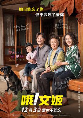 国语对白91