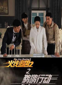 两姐妹2