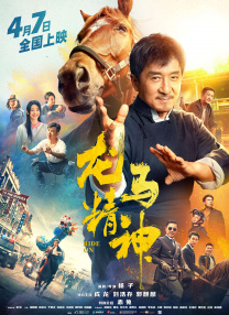 91精品一区国产高清在线